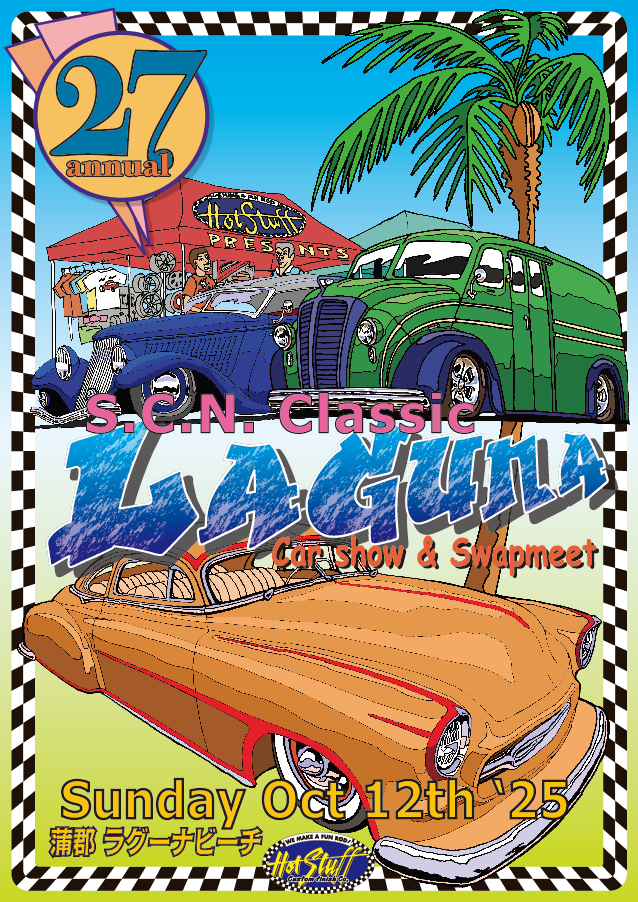 27th SCNポスター画像