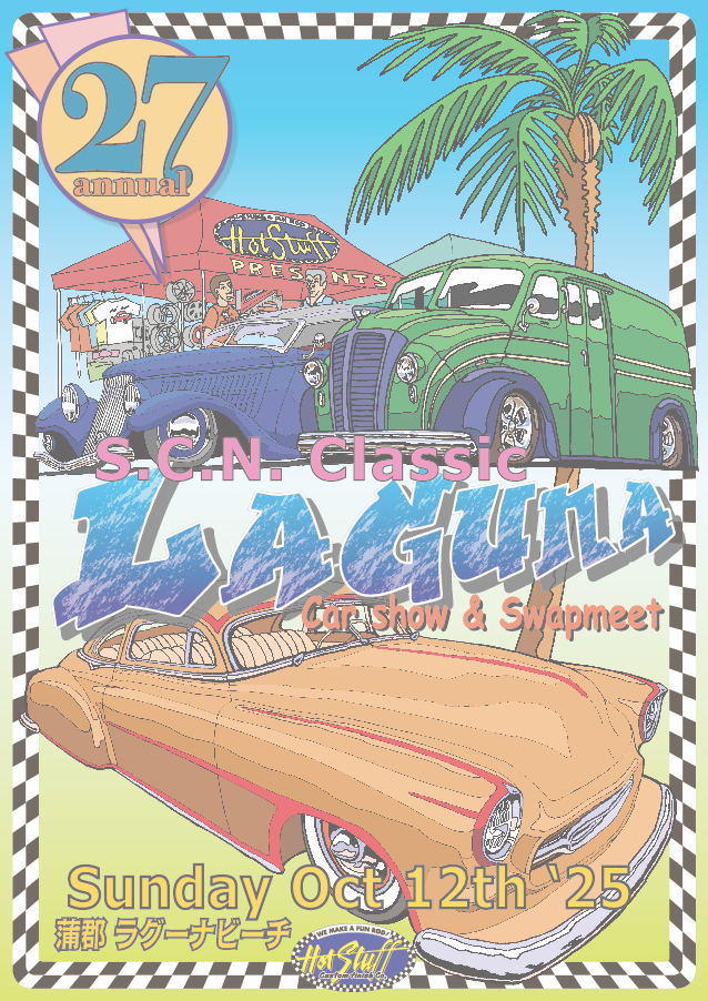 27th SCNポスター画像